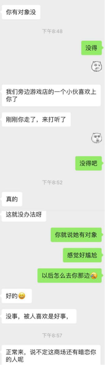 现在也似乎变得比较随意