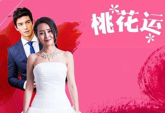 原创            18号起，财运爆发，事业红火，桃花朵朵开的三生肖