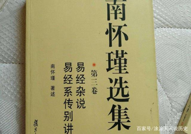 零基础如何自学大道之源《易经》？这5本书你一定不能错过