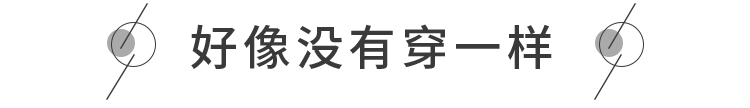 12星座女生，对自己再好一点，从这件小事做起