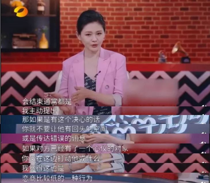 大胆爱 | 大S这种“分手即拉黑”的人，多吗？