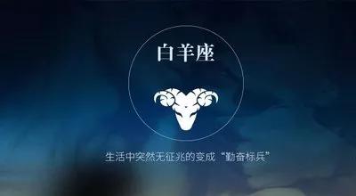 周运8.19~8.25天象综述|日金换座进处女，前情早知道