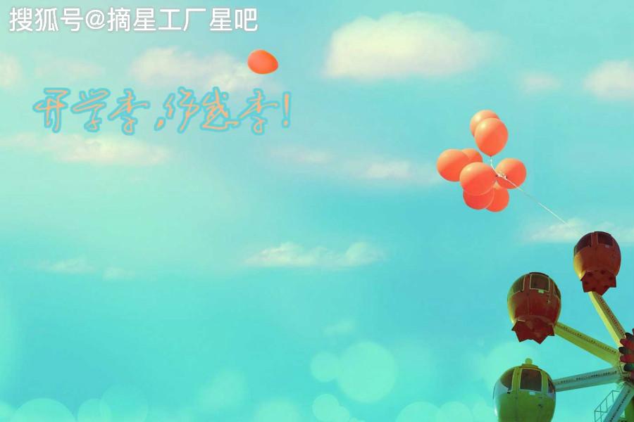 原创            12星座2019年9月运势，本月天秤座，做好人要点到为止