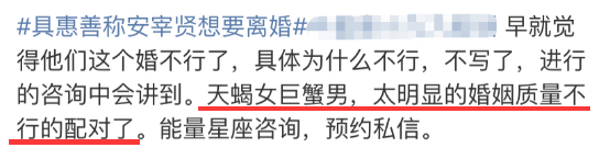 为什么每逢娱乐圈八卦，都有一个星座要被黑？