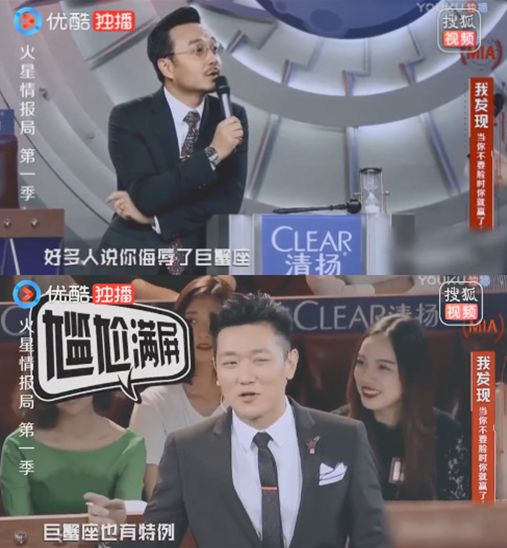 为什么每逢娱乐圈八卦，都有一个星座要被黑？