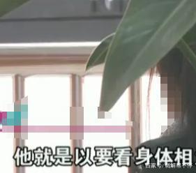 美女妄想改命，相约酒店看相，大师：渡纯阳之气必须“坦诚相见”