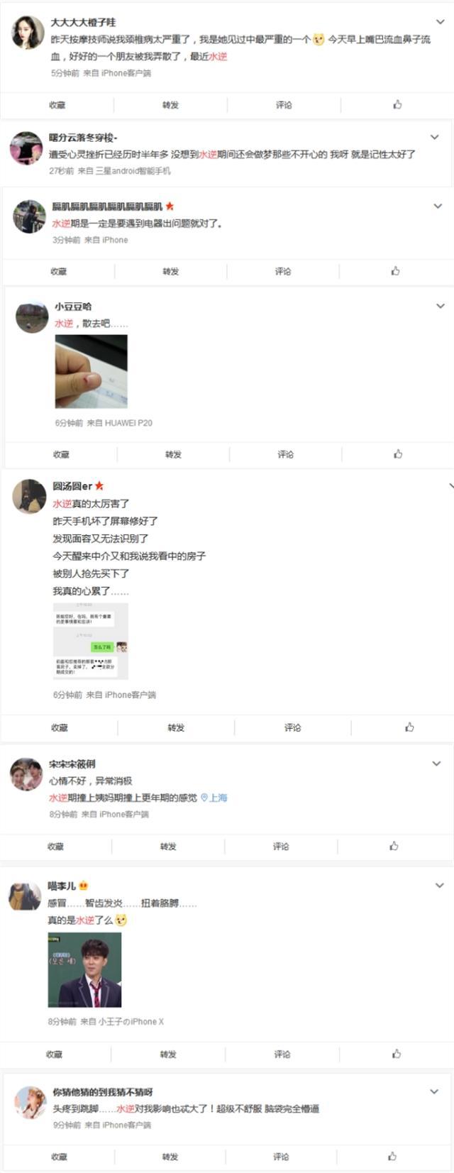 为什么人们热衷于讨论星座？