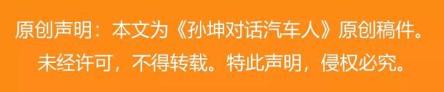 上市四年一直卖不动！刚刚改款换代的福特全新金牛座产品力又如何？