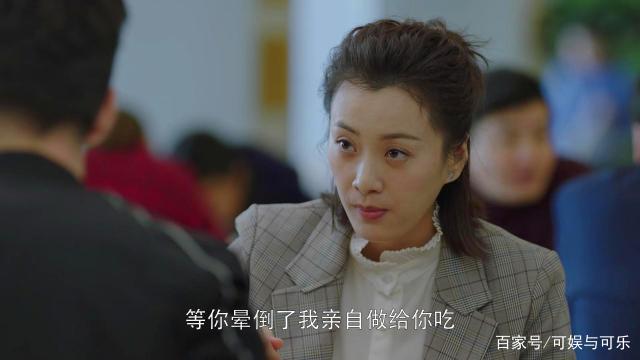 《小欢喜》中3对CP感情线，只有一组有甜味，小金小梦成炮灰