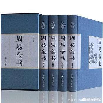 问道丨现代人学习《周易》有什么好处？