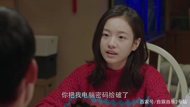 小欢喜：乔英子确诊中度抑郁，却为感情线埋下伏笔，季杨杨神助攻