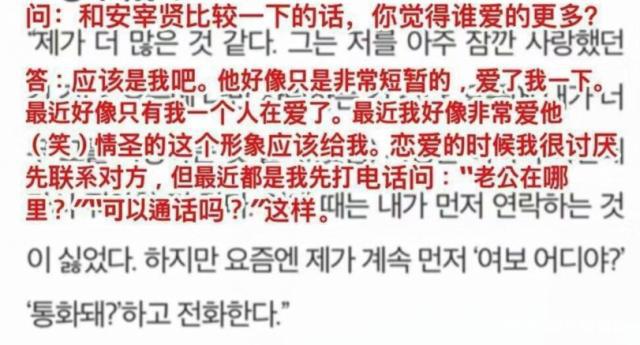 曾经“甜蜜姐弟恋”安宰贤具惠善今婚变，网友：又是巨蟹男！