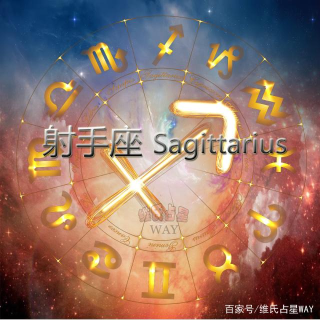 火星星座与爱情能量：火星在射手座的男人和女人