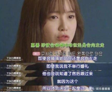 曾经“甜蜜姐弟恋”安宰贤具惠善今婚变，网友：又是巨蟹男！