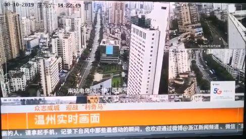 「迎战“利奇马”」中国电信抢通灾区通信生命线