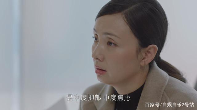 小欢喜：乔英子确诊中度抑郁，却为感情线埋下伏笔，季杨杨神助攻