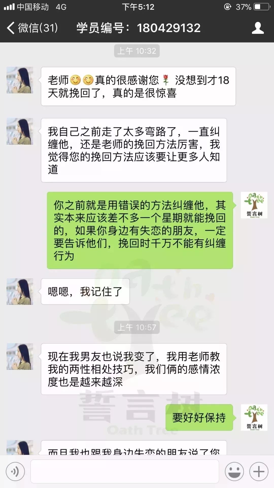 十二星座挽回必杀技，让绝情男人疯狂挽回你的绝招！