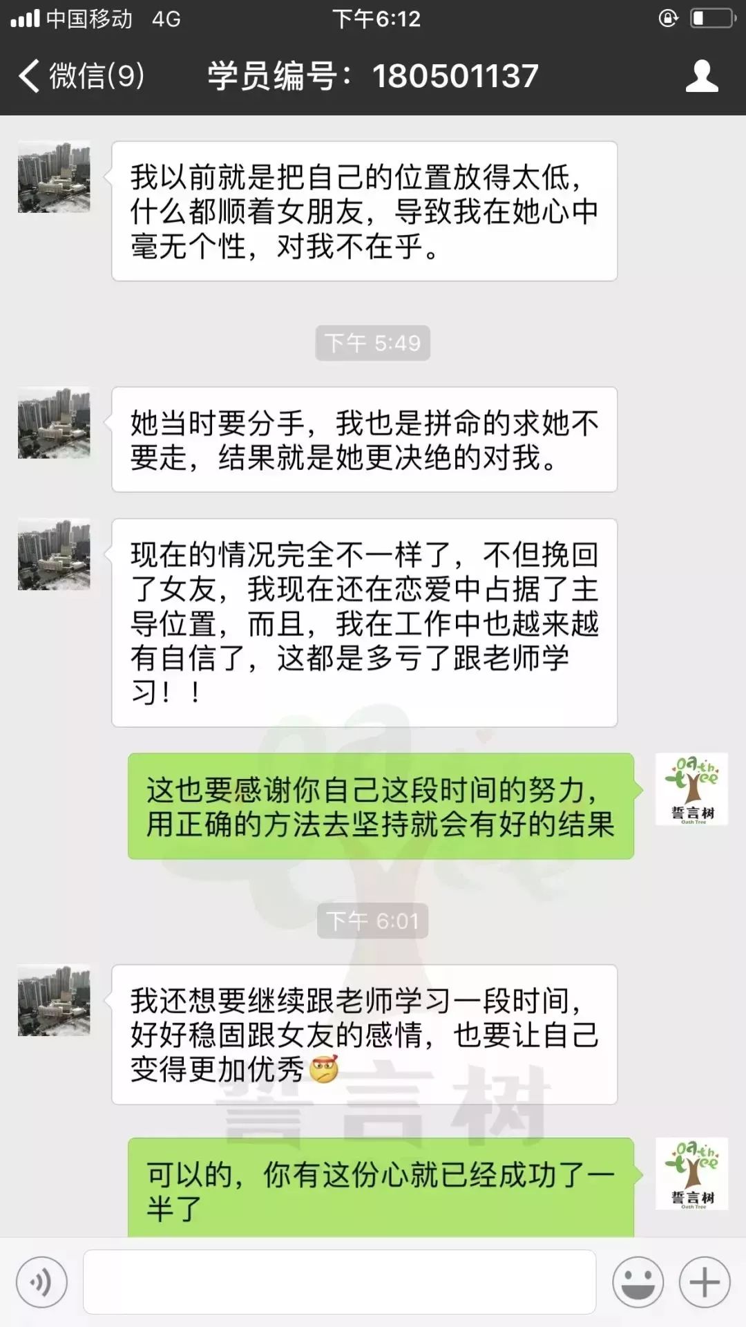 十二星座挽回必杀技，让绝情男人疯狂挽回你的绝招！