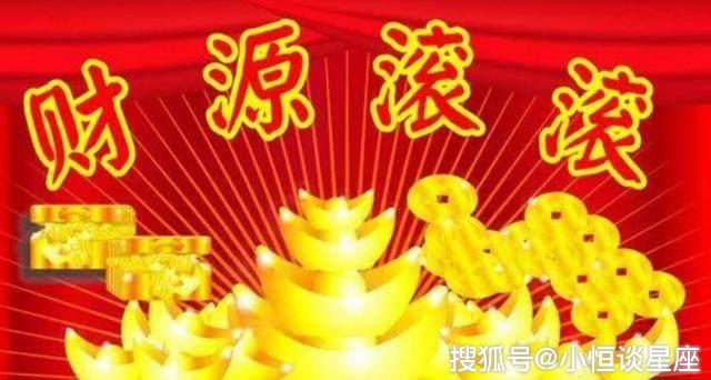 原创            5号后，求财顺，桃花旺，日子越过越有钱的三生肖