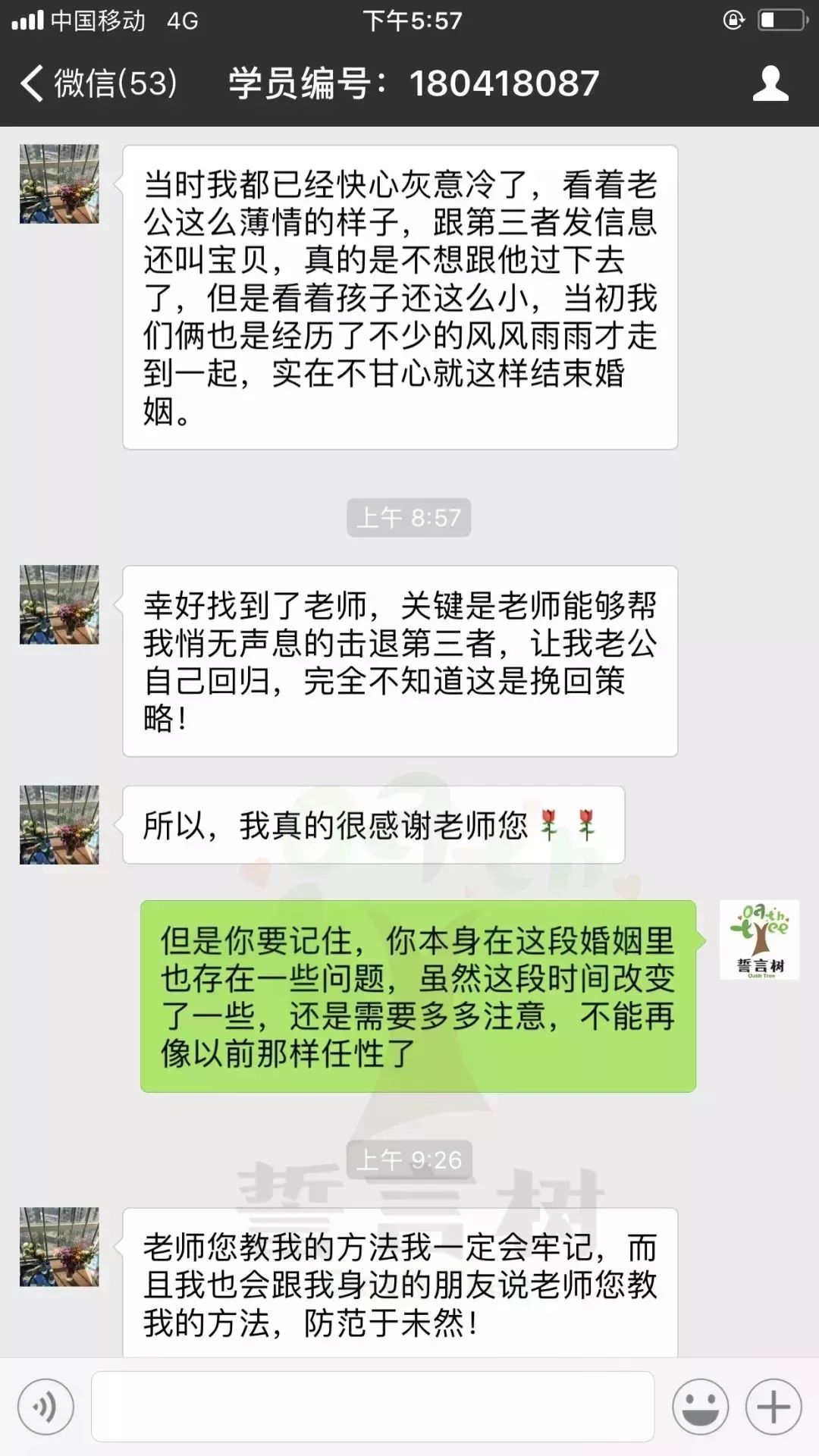 十二星座挽回必杀技，让绝情男人疯狂挽回你的绝招！