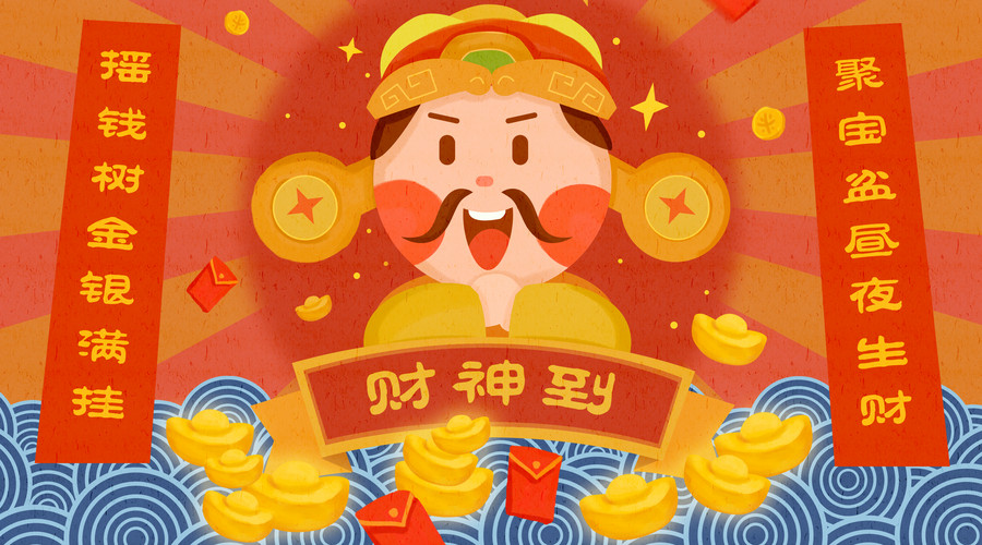 原创            恭喜，一旺到年尾！往后18天，贵人临门，一路正财运旺的3生肖