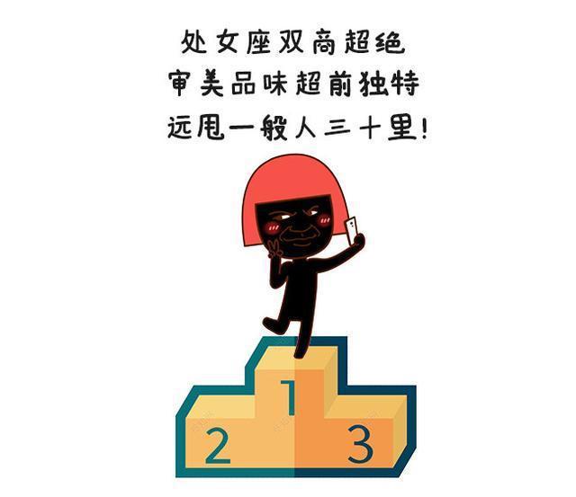 是谁发明了，我喜欢处女座这种人间疾苦？