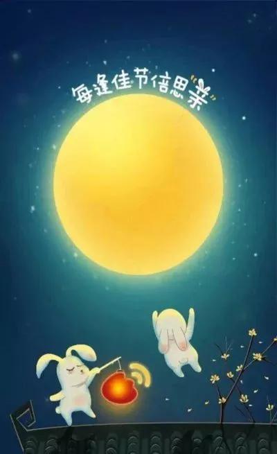 【双鱼满月】十二星座中秋节启示录