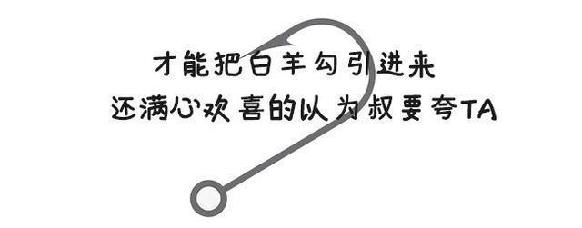 白羊太怪？不！是太可爱！